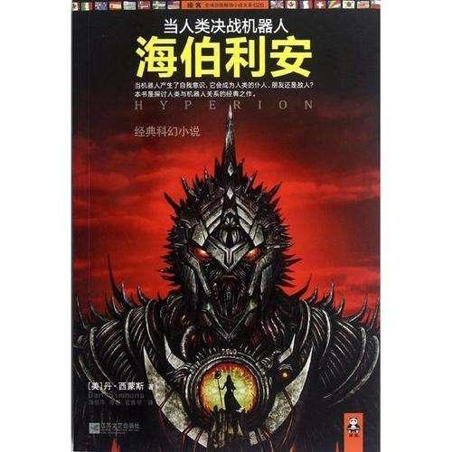 细胞分裂5