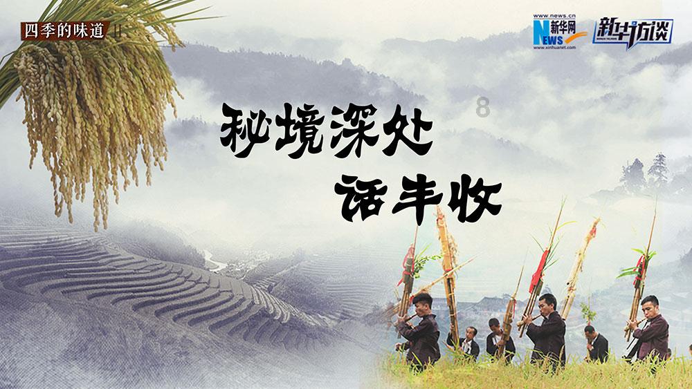 西游神魔决