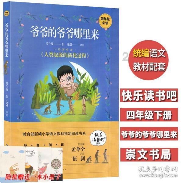 老旧废弃楼房逃脱4