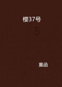 甜美奥莉吃甜点