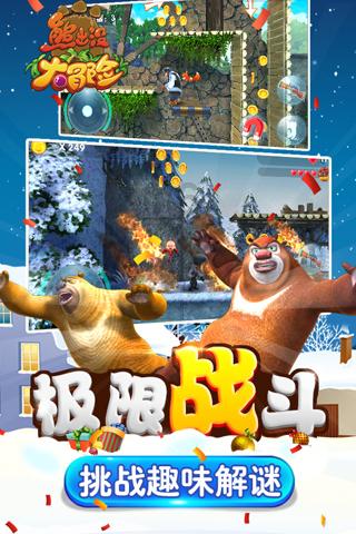 蛇蛇争霸