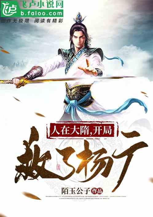死神VS火影3.2