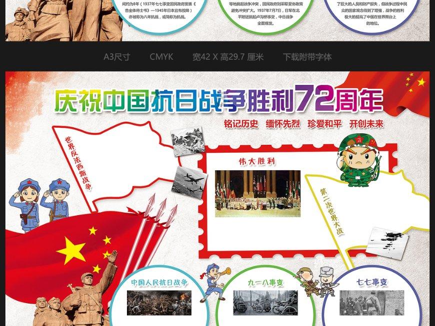 公路坦克战
