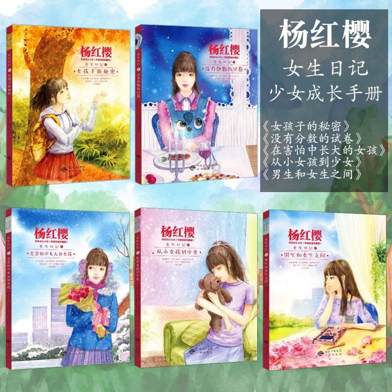 可爱的女生解救